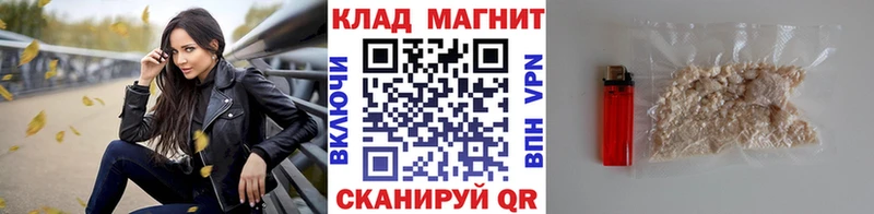 Магазины продажи наркотиков Обоянь Alpha PVP Канабис MDMA Гашиш COCAIN Мефедрон