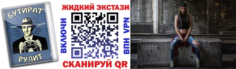 darknet какой сайт  Обоянь  БУТИРАТ вода 