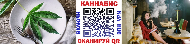 Cannafood марихуана  OMG вход  Обоянь 