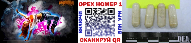 кракен   Обоянь  КОКАИН Эквадор 
