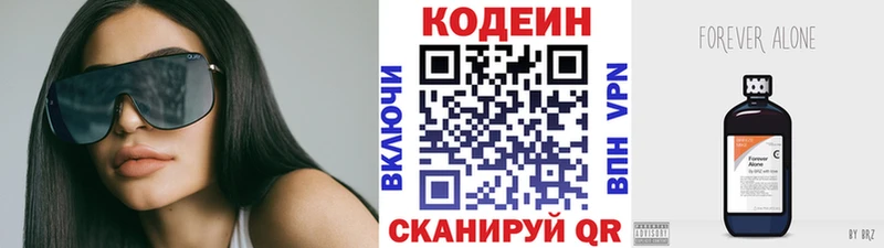 где продают наркотики  маркетплейс какой сайт  Кодеин Purple Drank  Обоянь 