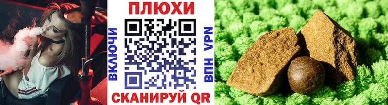 ГАШ индика сатива  где можно купить наркотик  кракен как зайти  Обоянь 