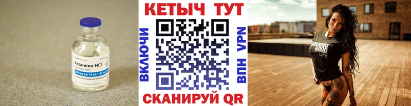 OMG рабочий сайт  Обоянь  Кетамин ketamine 