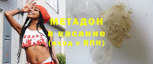 apvp Армянск