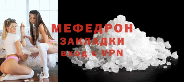 МДПВ Арсеньев