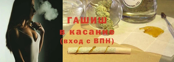 MESCALINE Сосновоборск