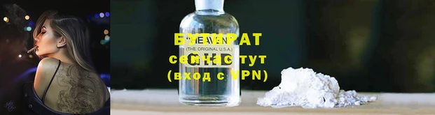 мефедрон Баксан