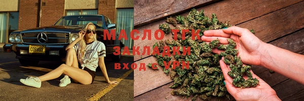 наркотики Сосновка