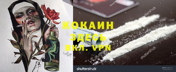 стафф Балахна