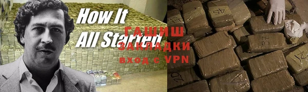 apvp Армянск