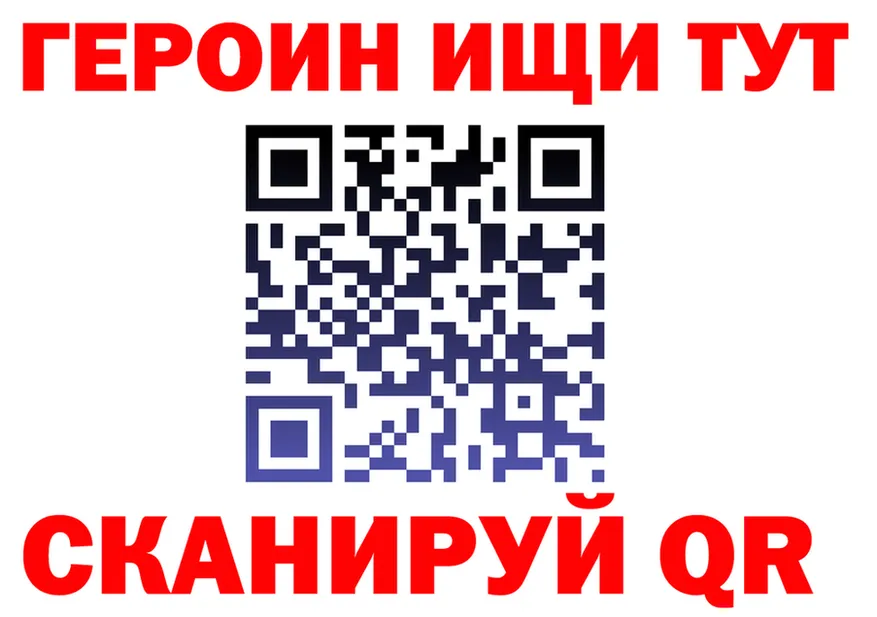 МЕТАДОН белоснежный зеркало это мега Обоянь