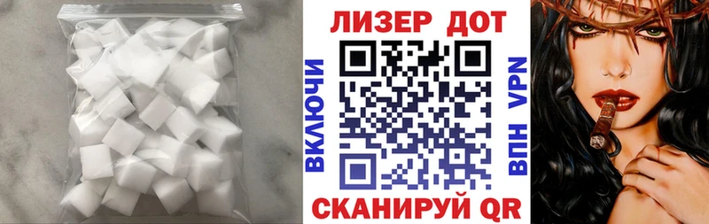 ЛСД экстази кислота  площадка состав  Обоянь  блэк спрут ССЫЛКА 