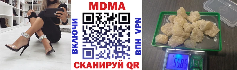 цена   Обоянь  мориарти телеграм  МДМА Molly 