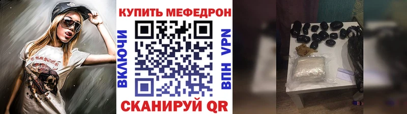 Мефедрон мука  mega рабочий сайт  Обоянь 