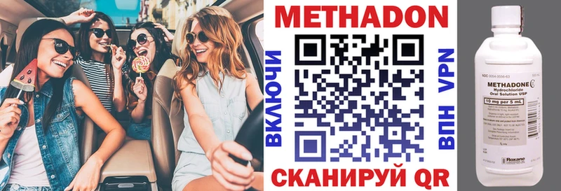 omg рабочий сайт  Обоянь  Метадон белоснежный 