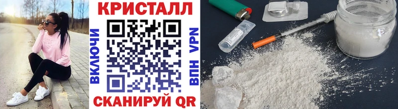 Метамфетамин мет  Обоянь 