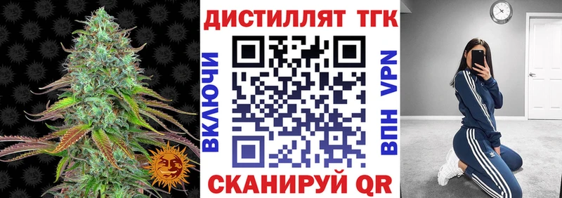 ТГК Wax  Обоянь 