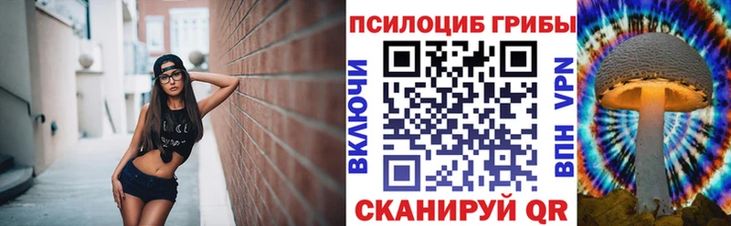 Псилоцибиновые грибы ЛСД  Обоянь 