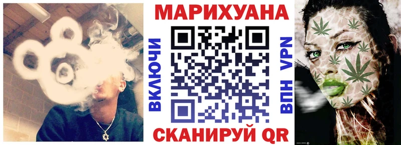 купить наркотик  Обоянь  блэк спрут вход  Бошки марихуана планчик 
